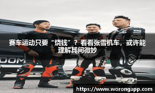 乐竟体育